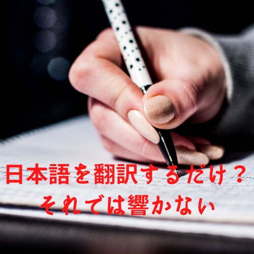 ネイティブが外国人目線で英語ライティングします 越境ECサイトの文章、スピーチ原稿、面接対策、HP、メール イメージ10