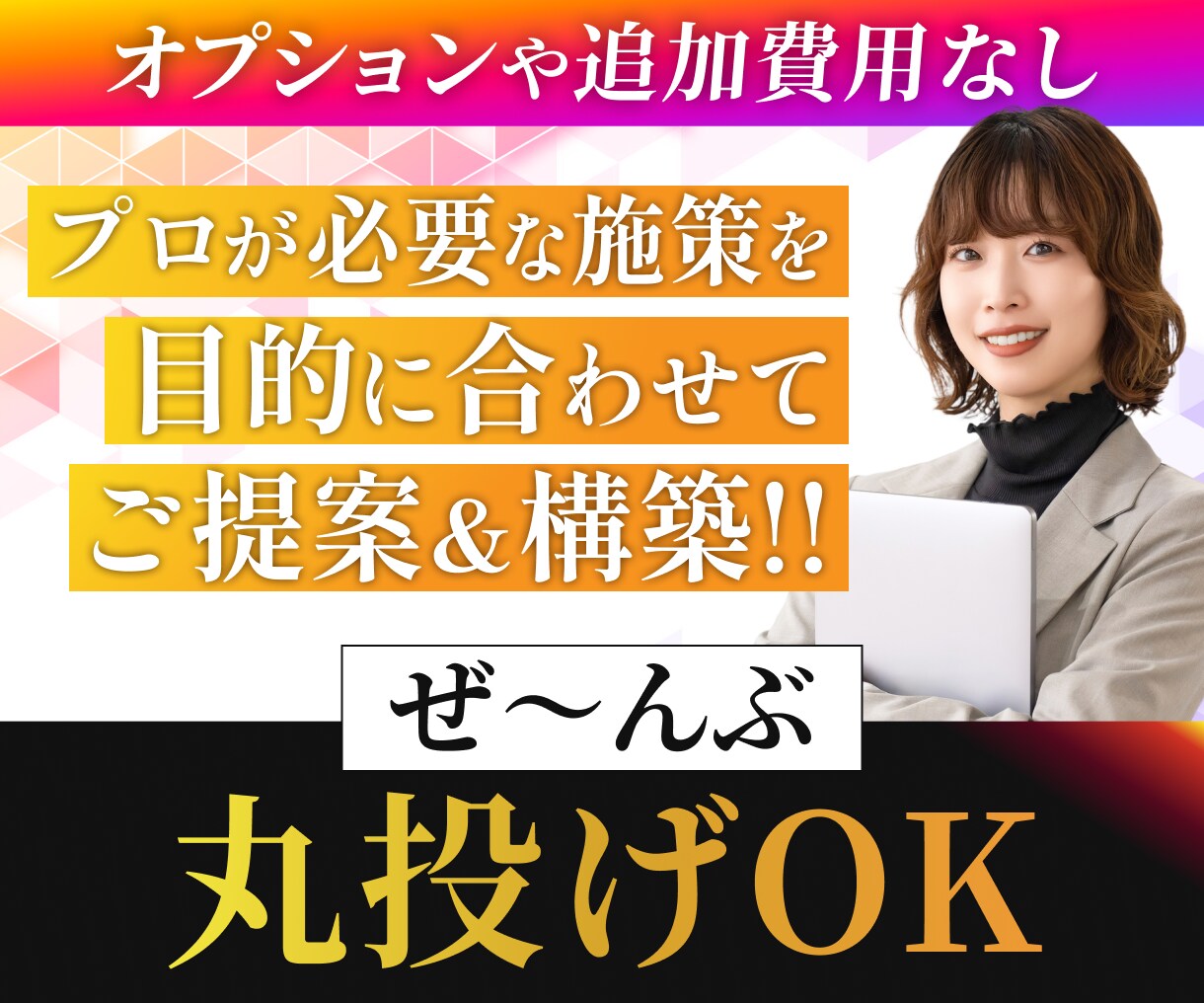 プロがインスタグラム集客導線をフル構築いたします インスタグラム自動化の仕組み構築から導線設計まで一括対応！ イメージ3