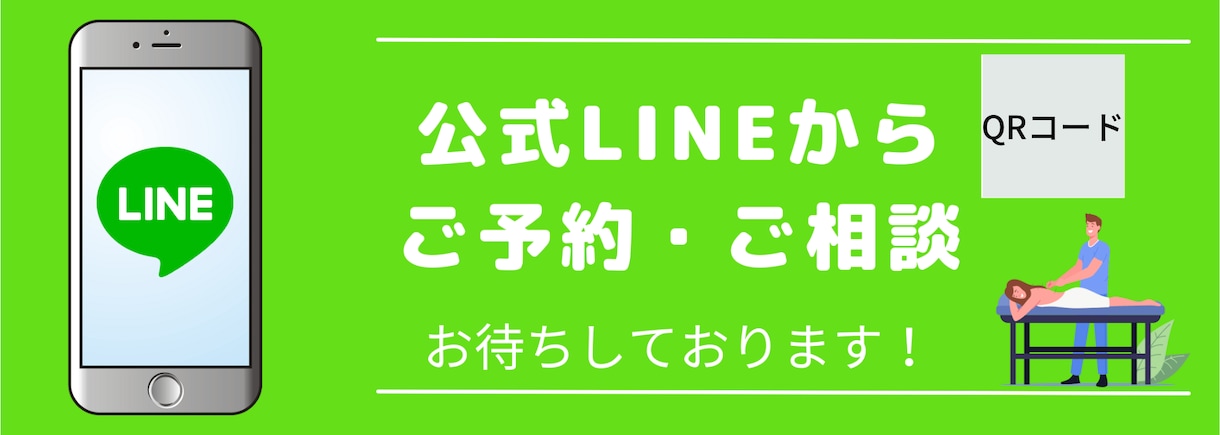 しんきゅうコンパスのSEO対策します 鍼灸院様向け！しんきゅうコンパスで集客！SEO対策します。 イメージ2