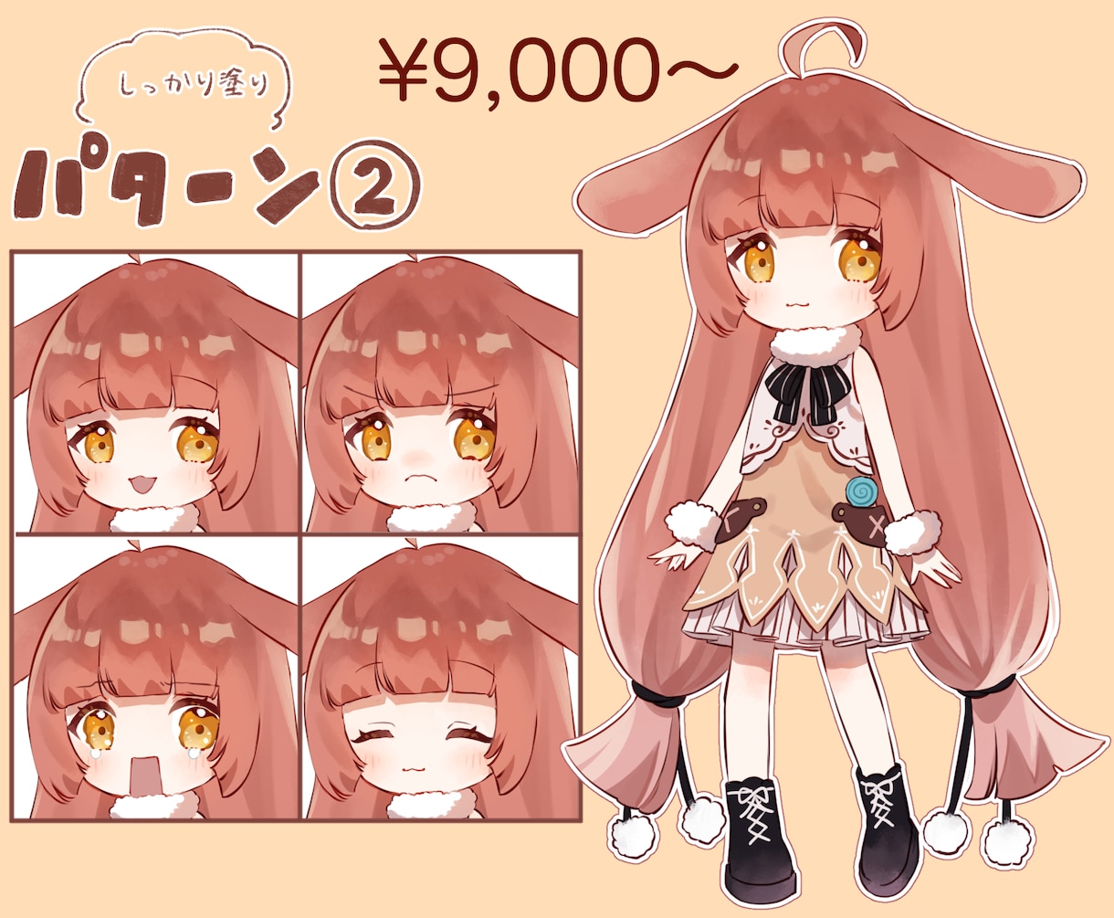 ふわふわでかわいいミニキャラをお描きします やさしい印象のゆるかわなミニキャラです。グッズやアイコンに！ イメージ3