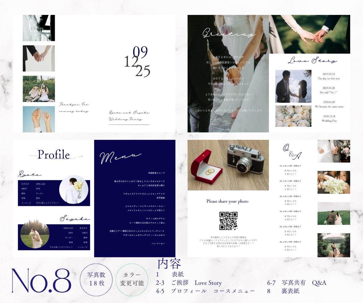 最短1日納品！韓国風プロフィールブック作ります デザイン多数！印刷〜発送までお任せ！きれいめデザインが好評 イメージ8