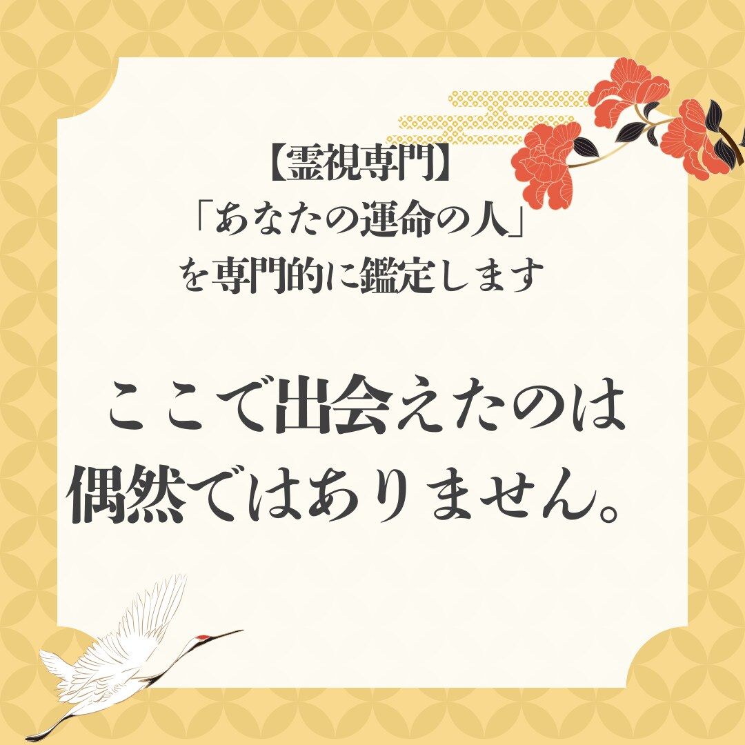 専門祈祷師として全力ヒーリングします 引き寄せ、意識ハック、因果律書き換えを定額で行えます イメージ3