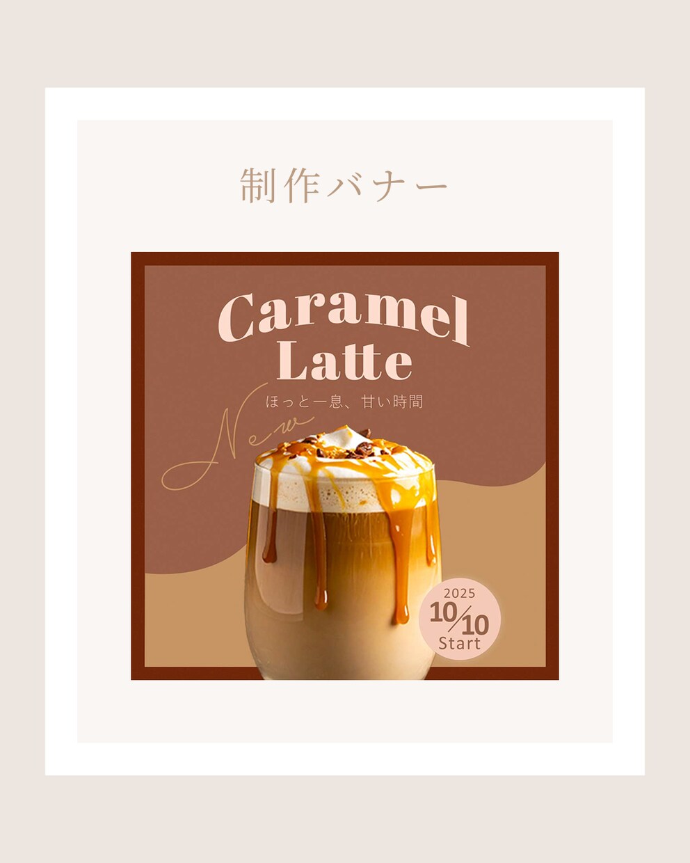 バナー、ヘッダーなど高品質なWEB画像を制作します 目に止まりやすいデザイン制作！丁寧で迅速な対応を心がけます！ イメージ2