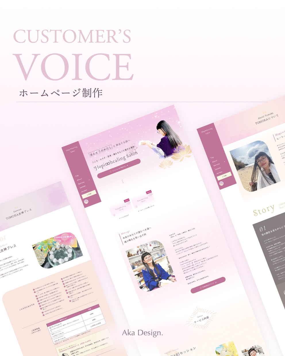 Studioで集客できるおしゃれなHPを作ります SEO対策◎あなた専用の操作マニュアル付き！中小・飲食・個人 イメージ7