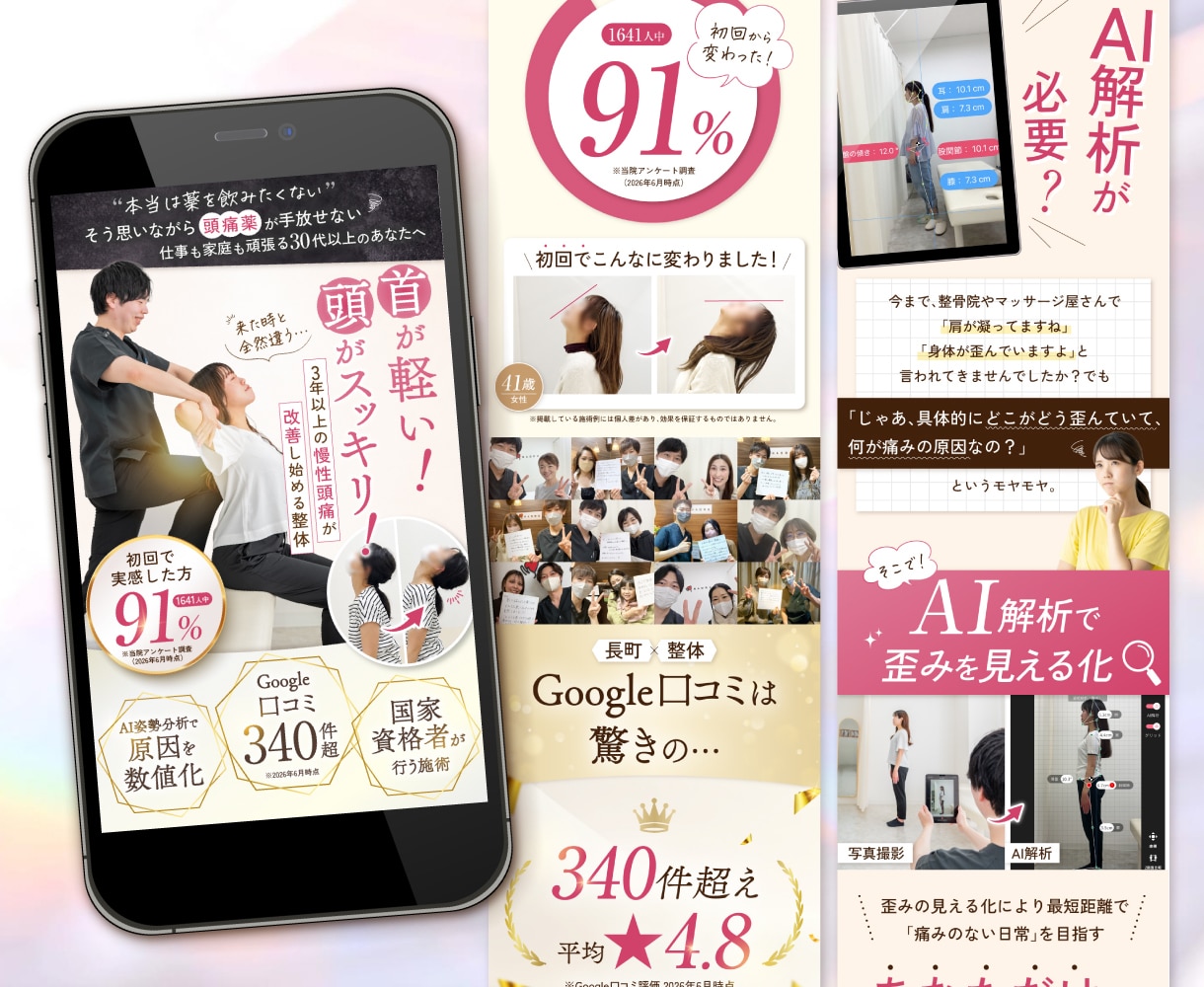月1名限定｜UTAGE構築代行×LPも制作できます プロのLPデザイナーがLPデザインからUTAGE構築まで対応 イメージ5