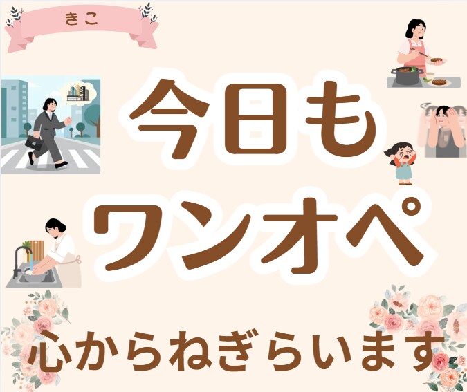 1分だけでもOK!育児・不安・自慢なんでも聞きます 4児のママがお話し聞きます^^産後/ワンオペ/イライラ イメージ2