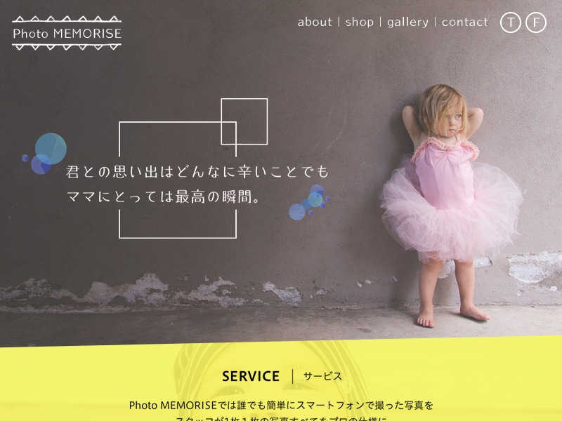 有名企業も手がけるプロがサイトデザイン制作します デザインのみ欲しいという方へ★要望に沿って柔軟に対応可能 イメージ5
