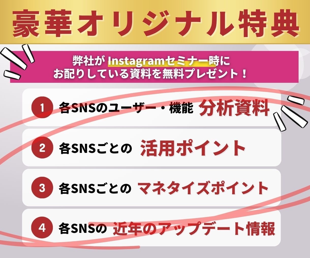 インスタリール再生数【月額】まとめて増やします 連絡不要で毎回対応｜30日保証付き｜リール月額プラン｜高品質 イメージ9