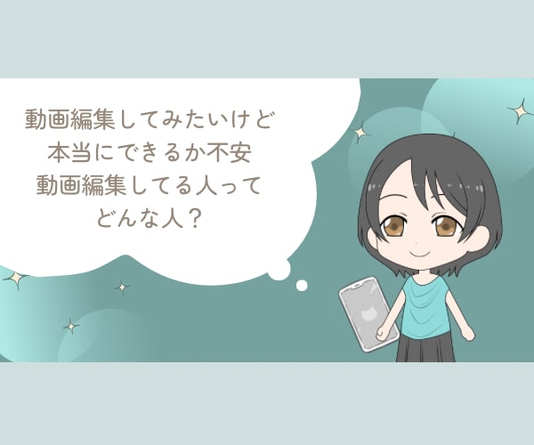 72時間！動画編集のお悩み・ご相談をお聴きします トークルームで安心/先輩・同業者から聞けるリアル話 イメージ8