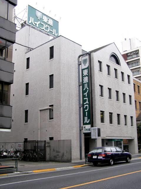 お子様の東進、高額すぎませんか！？必要か判断します その講座であってますか？必要ですか？不安がありましたらぜひ！ イメージ1