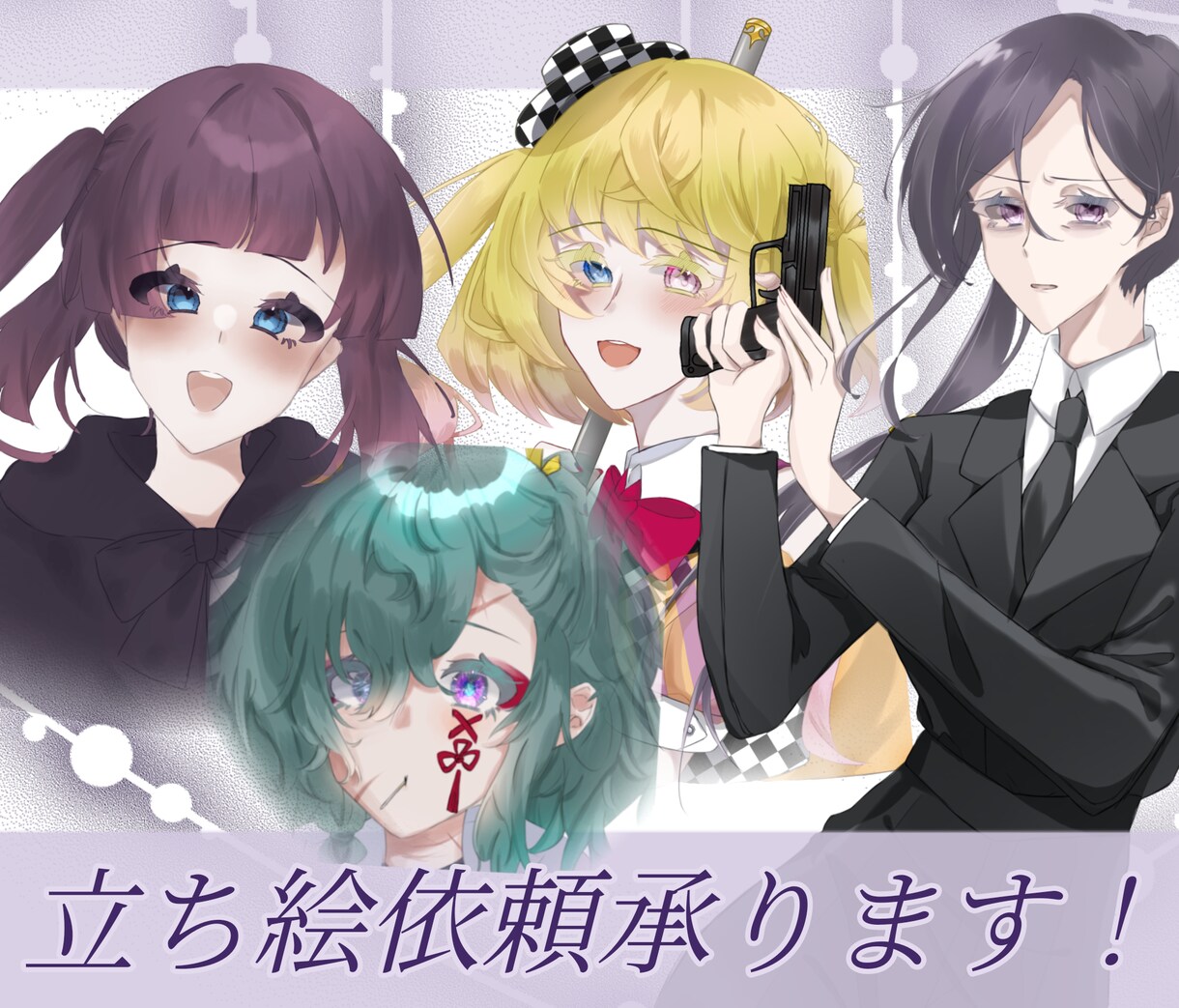 V、TRPG、ゲーム等の立ち絵を描きます 可愛い女の子とおとこの娘、服飾ドレスデザインが得意です! イメージ1