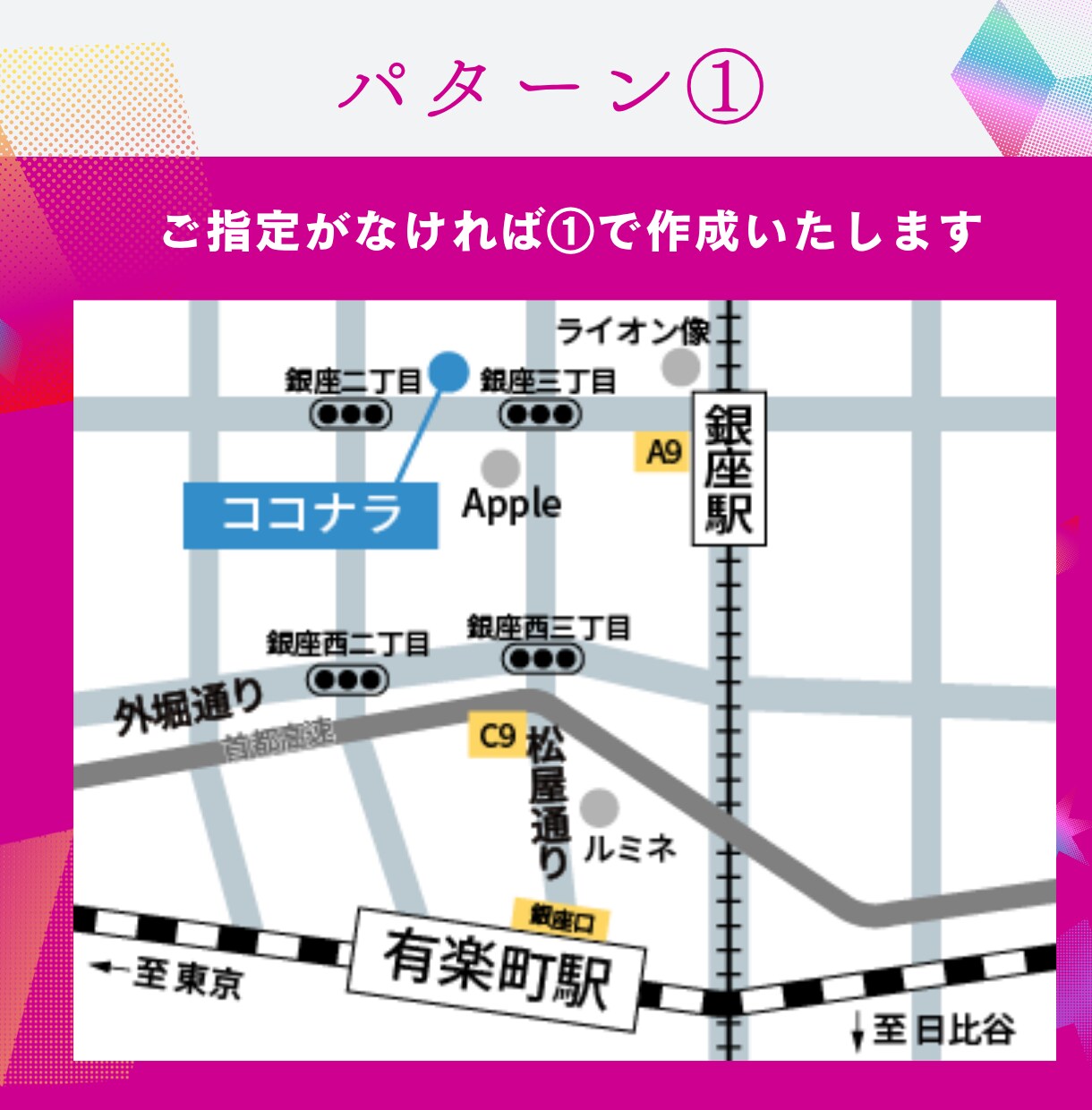 修正無制限でわかりやすい地図を制作します 【修正無制限】シンプルで雰囲気に合う地図を住所から作成 イメージ3