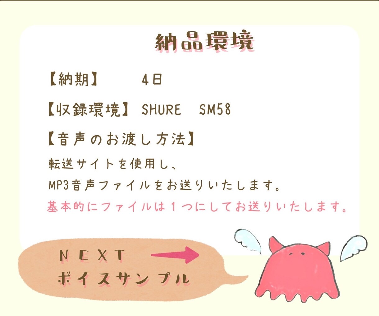 明るい！元気！ほんわか！なナレーション承ります 親近感と明るさを動画にプラス！お気軽にご相談下さい！ イメージ2