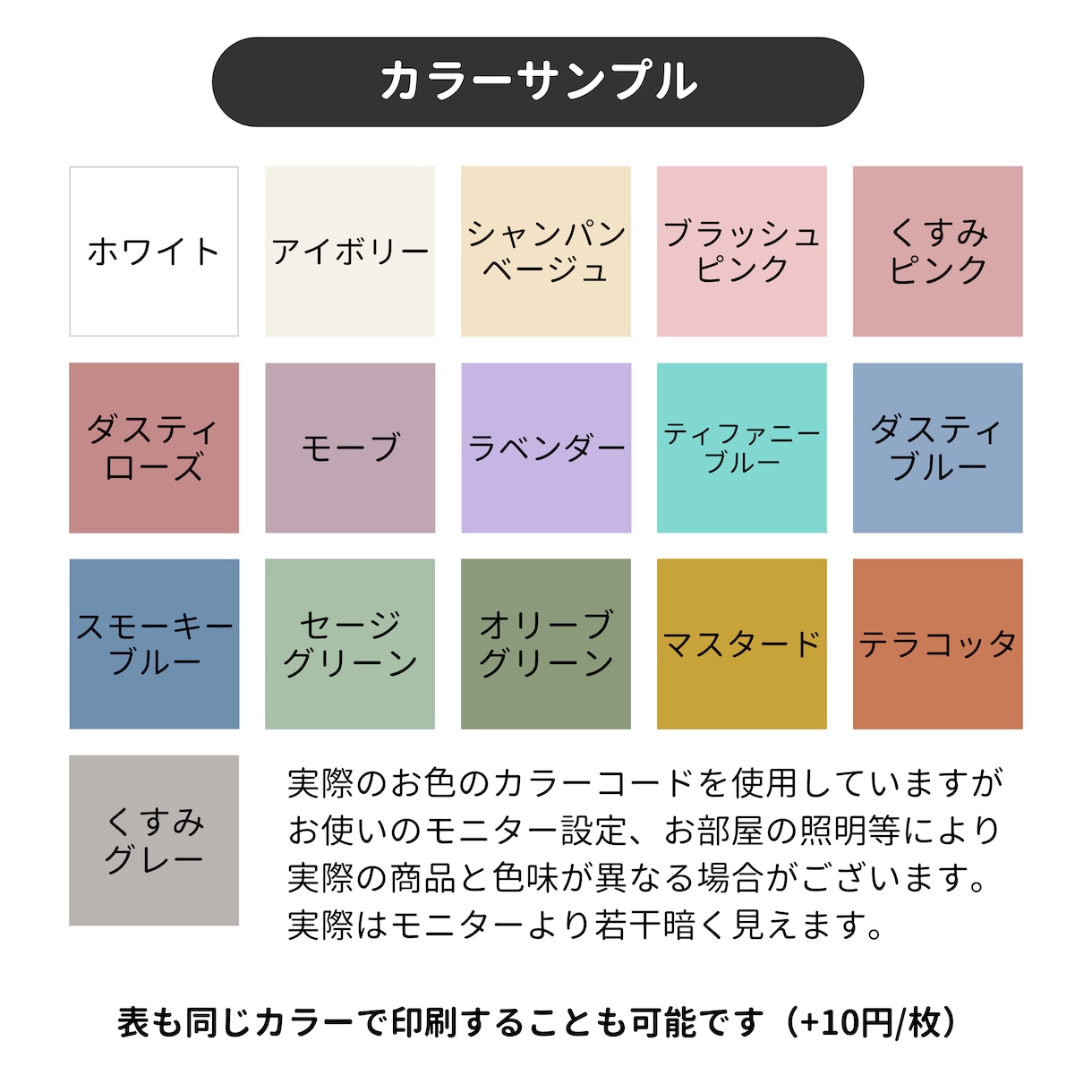 完成品納品✦シンプルかわいい席札、作成します インナーカラーでさりげなくオシャレに イメージ8