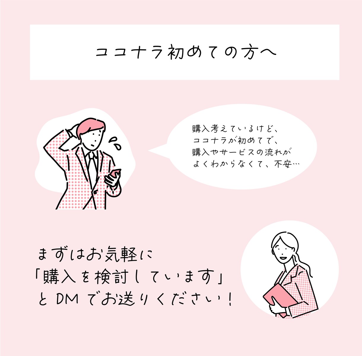 商用可◎印象アップ効果！可愛いアイコン描きます ブログ・SNSの集客UPに効果的！チャーミングなアイコンです イメージ9