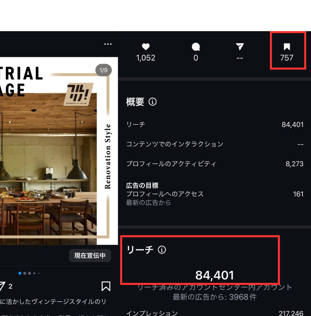 1ヵ月Instagram /インスタ運用代行します 現役SNSマーケター＆SNS運用担当のチーム体制！ イメージ4