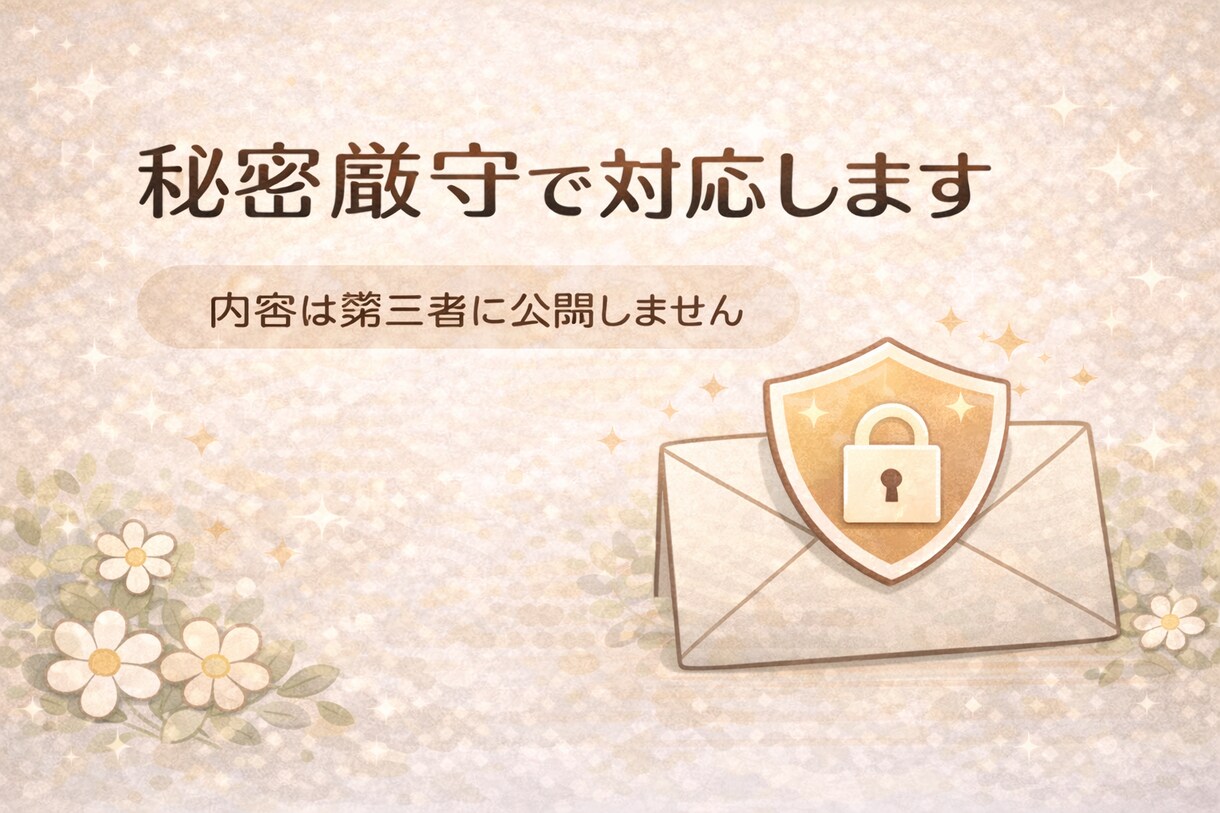 半額セール中！動画・音声の文字おこしします 会議音声やYouTube動画などの文字おこしを代行します！ イメージ5