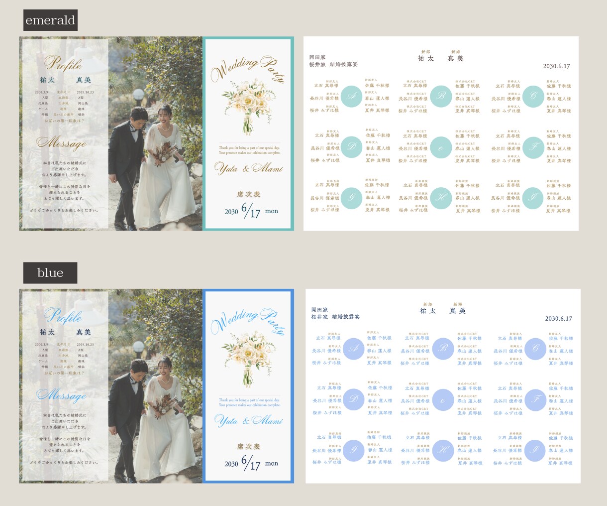 誰でもすぐ出来る席次表テンプレート♡カラー選べます Canva操作・説明書 / ラクスル印刷入稿ガイド付きで安心 イメージ7