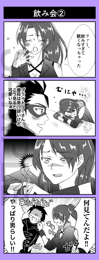４コマ漫画/１ページ漫画を描かせて頂きます アイデアを漫画にしてみませんか♪同人誌のお手伝いも可能です！ イメージ5