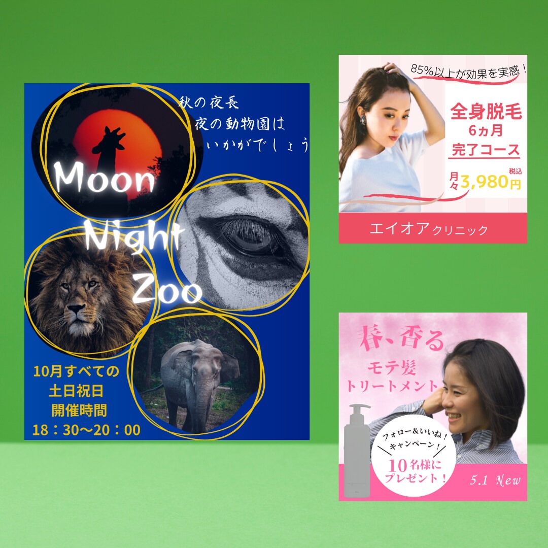 女性デザイナーが親切・丁寧にバナーを作成いたします あなたのご要望をしっかりお聞きしてご提案させていただきます。 イメージ4