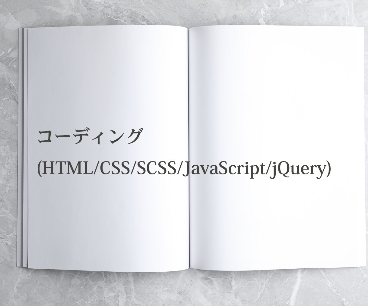 デザインしたLPを１からコーディング代行致します 無料対応サービス充実で納品最短１日 イメージ4
