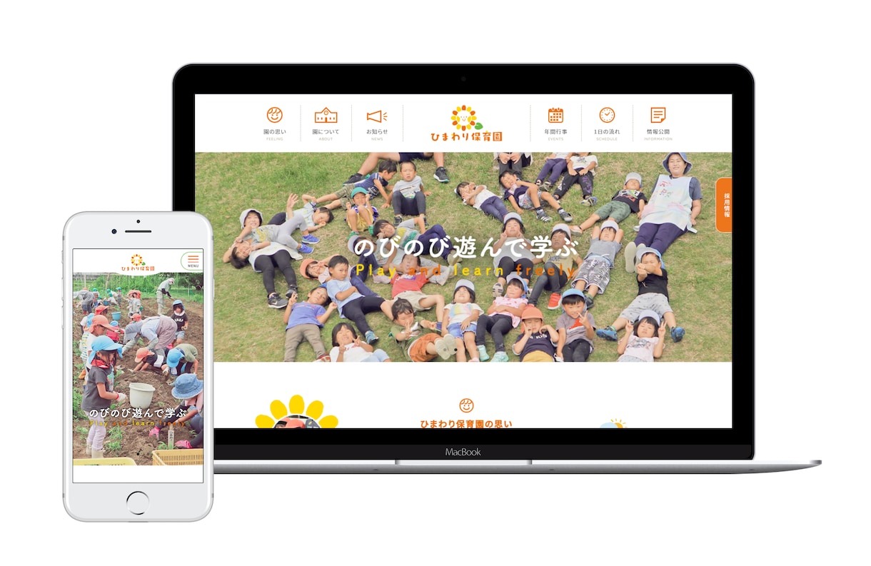 格安！HP・LPをデザイン通りにコーディングします レスポンシブ込！実務の経験を生かして丁寧に作成します イメージ2