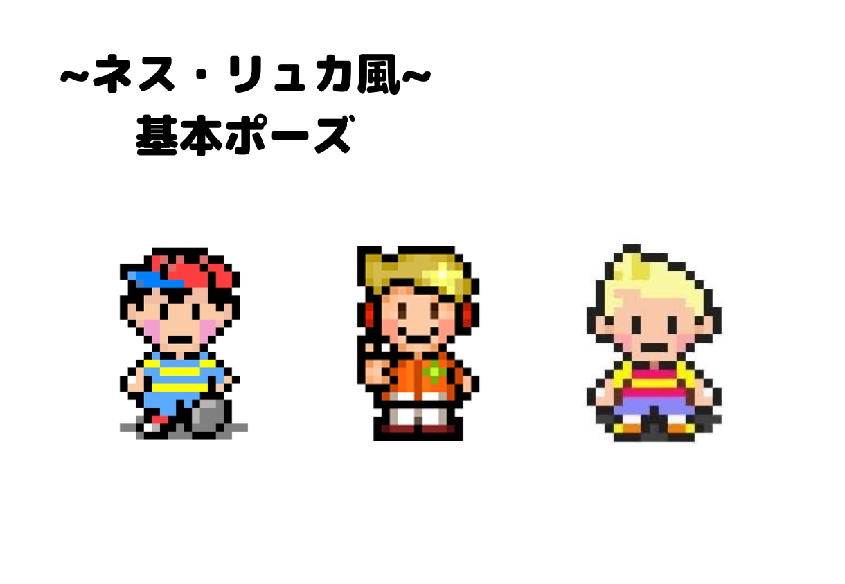 ロックマン等、ファミコンキャラ風ドット絵作成します 商用利用可、NFT出品もOK！レトロな愛されキャラを作ろう！ イメージ6
