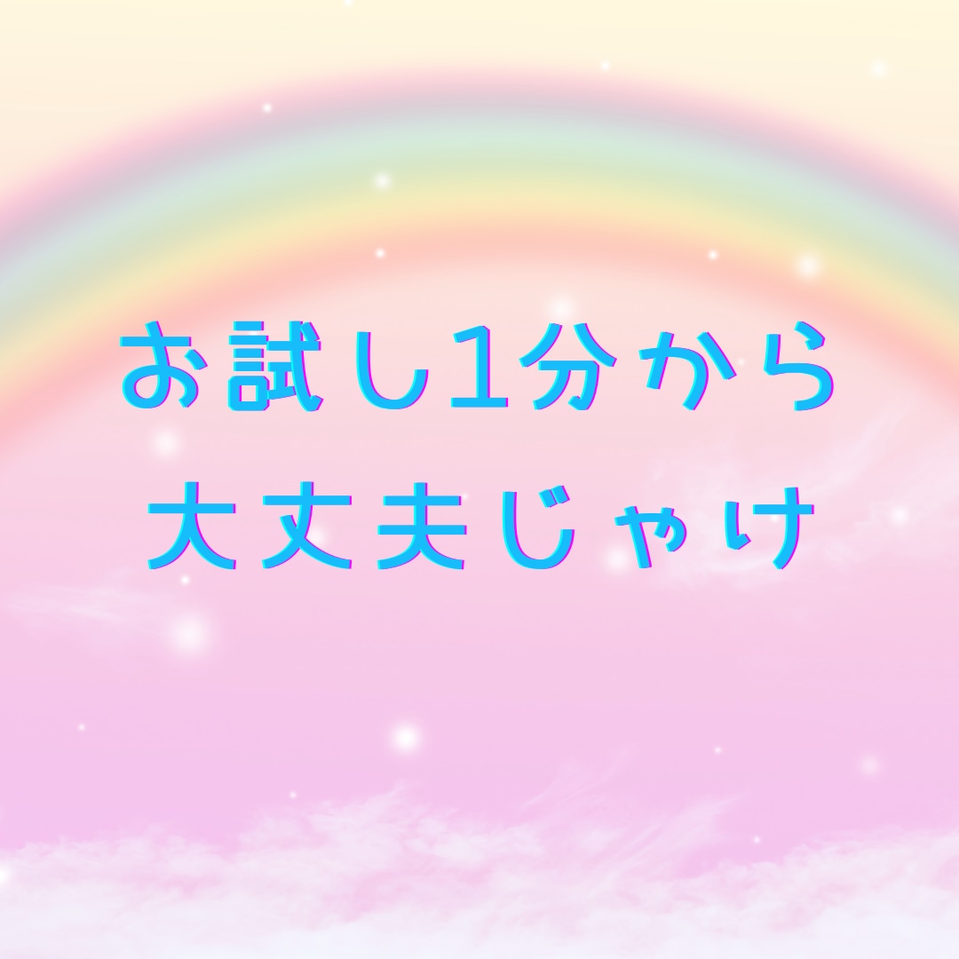 毎日のように夫婦喧嘩で辛いあなたに寄り添います わたしも毎日夫婦喧嘩でした。辛いお気持ちよくわかります。 イメージ2