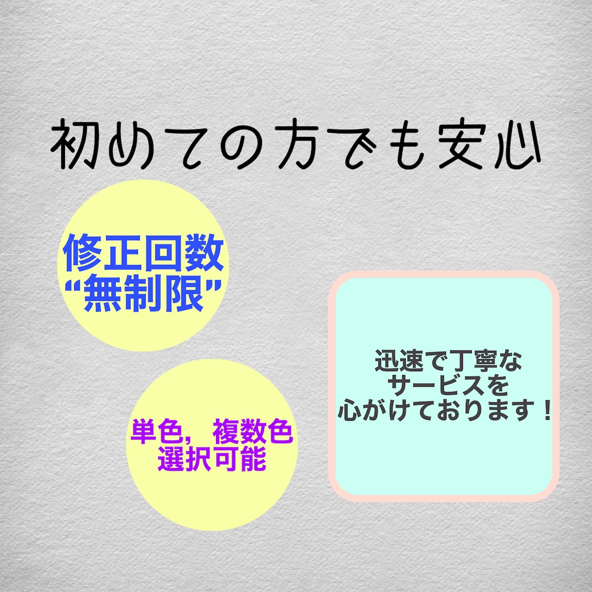シンプルだけどわかりやすいロゴ作ります 用途やイメージに合ったロゴを共に創り上げる イメージ3