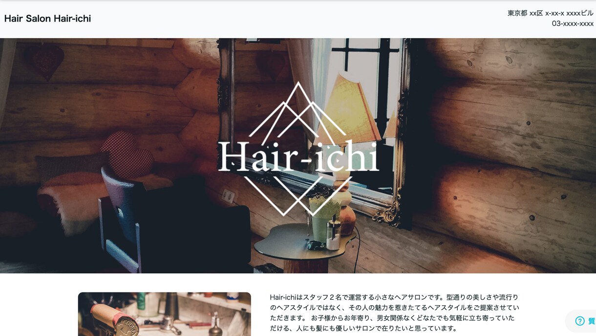 渋さと高級感を重要視したサイトを制作致します 渋さや高級感をテーマに、予算に応じたサイトを制作します イメージ5
