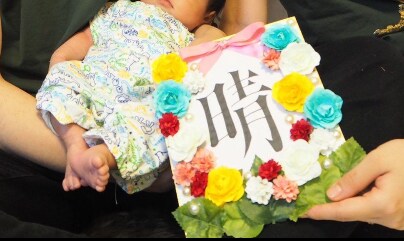 オーダーメイド命名札作ります ニューボーンフォトや七五三で大活躍間違いなしの命名札です！ イメージ5