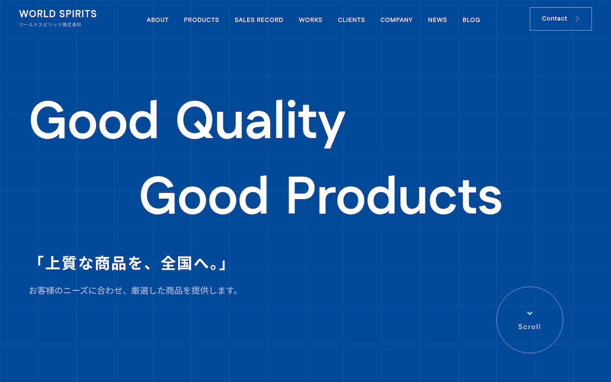 SEO・AIOに強い！中小企業の会社HPを作ります 他社制作実績多数｜原稿作成もお任せOK｜スマホ対応・最短7日 イメージ5