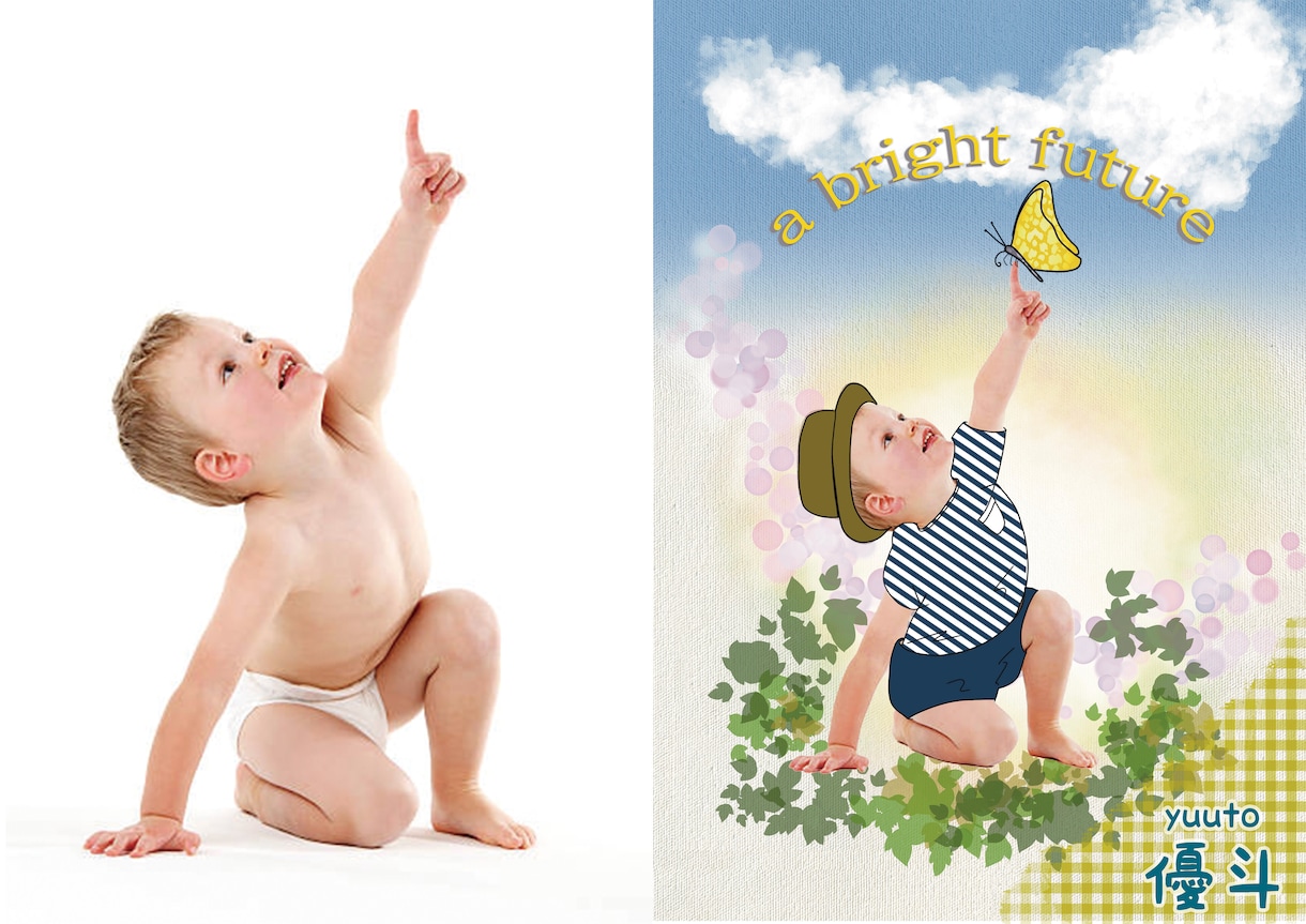 ほっこりする子供の写真を作成します イラストと写真をミックスさせた世界に1枚のオリジナル画像です イメージ2