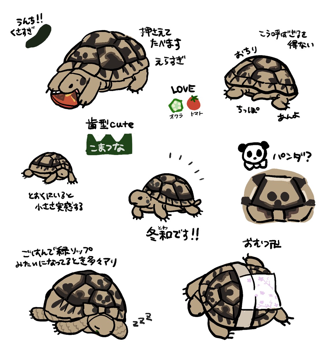 ゆるいイラスト描きます ゆるいイラストをお描きします！アイコンなどにおすすめ。 イメージ3