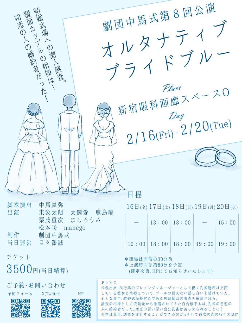 チラシ、フライヤー安価でデザインします 欲しいイメージに合わせて幅広く！イラストも描けます！ イメージ3