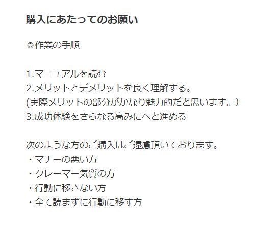 スキマ狙いのアフィリエイトサイト技術を暴露します 【中級者向け】競合と戦わずして勝つニッチ戦略で稼ぐ方法 イメージ2