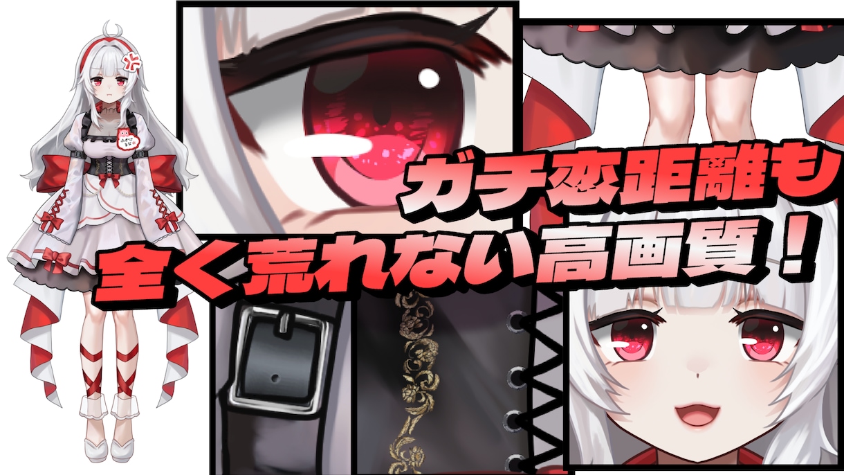 女の子Vtuber向け！夢かわモデルを制作します オプション：配信画面/背景/ネームロゴ/待機中/動画素材 イメージ13