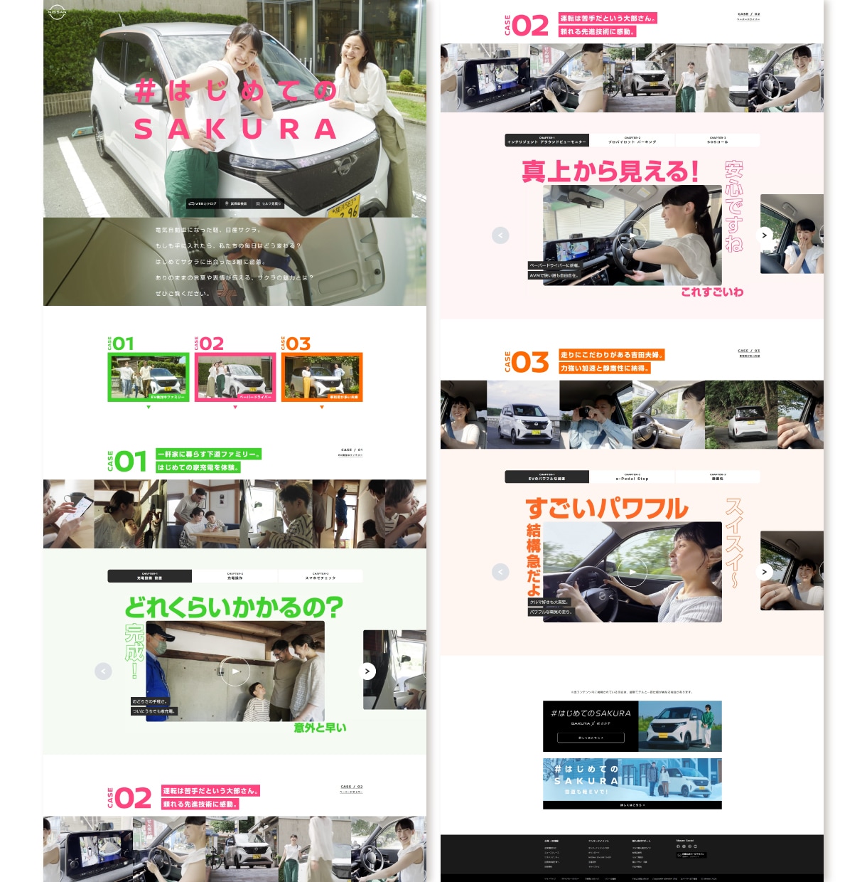 認知拡大・購買促進のためのブランドサイト制作します 丸投げOKで初心者も安心！構成・デザイン・SEO対策全て込み イメージ4