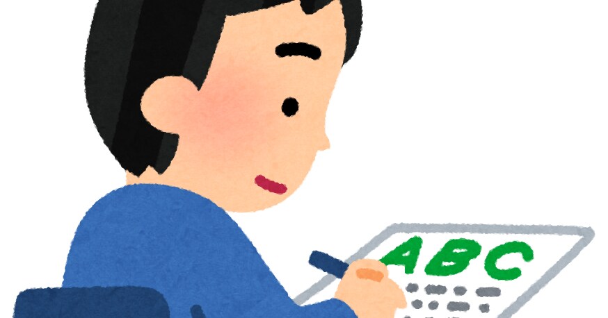英単語の覚え方を教えます 英語得意への第一歩は英単語の暗記から！暗記苦手も心配なし◎ イメージ1