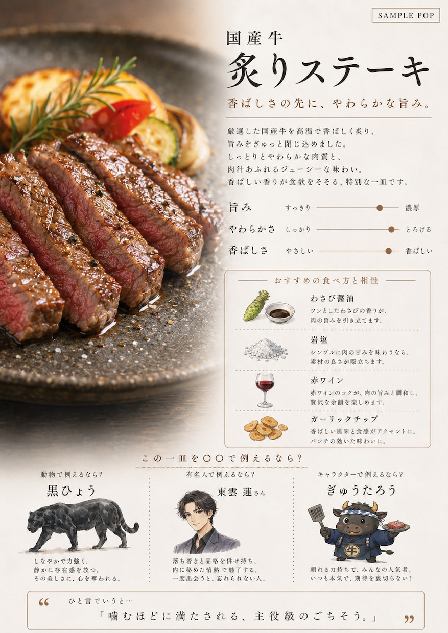飲食店等向け販促品のPOPを作成します 飲食店とお客様の目線から考え抜いた販促POPをお探しの方 イメージ4