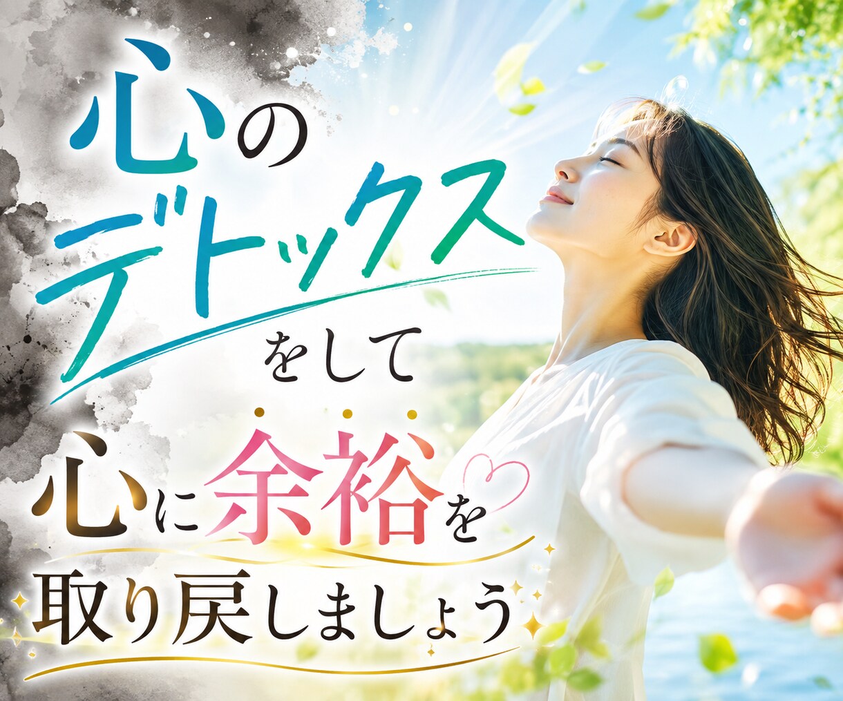 友達への不信感を一緒に検証します 友達の許せない言動、雑な扱い、小さな違和感を見逃さないで イメージ9