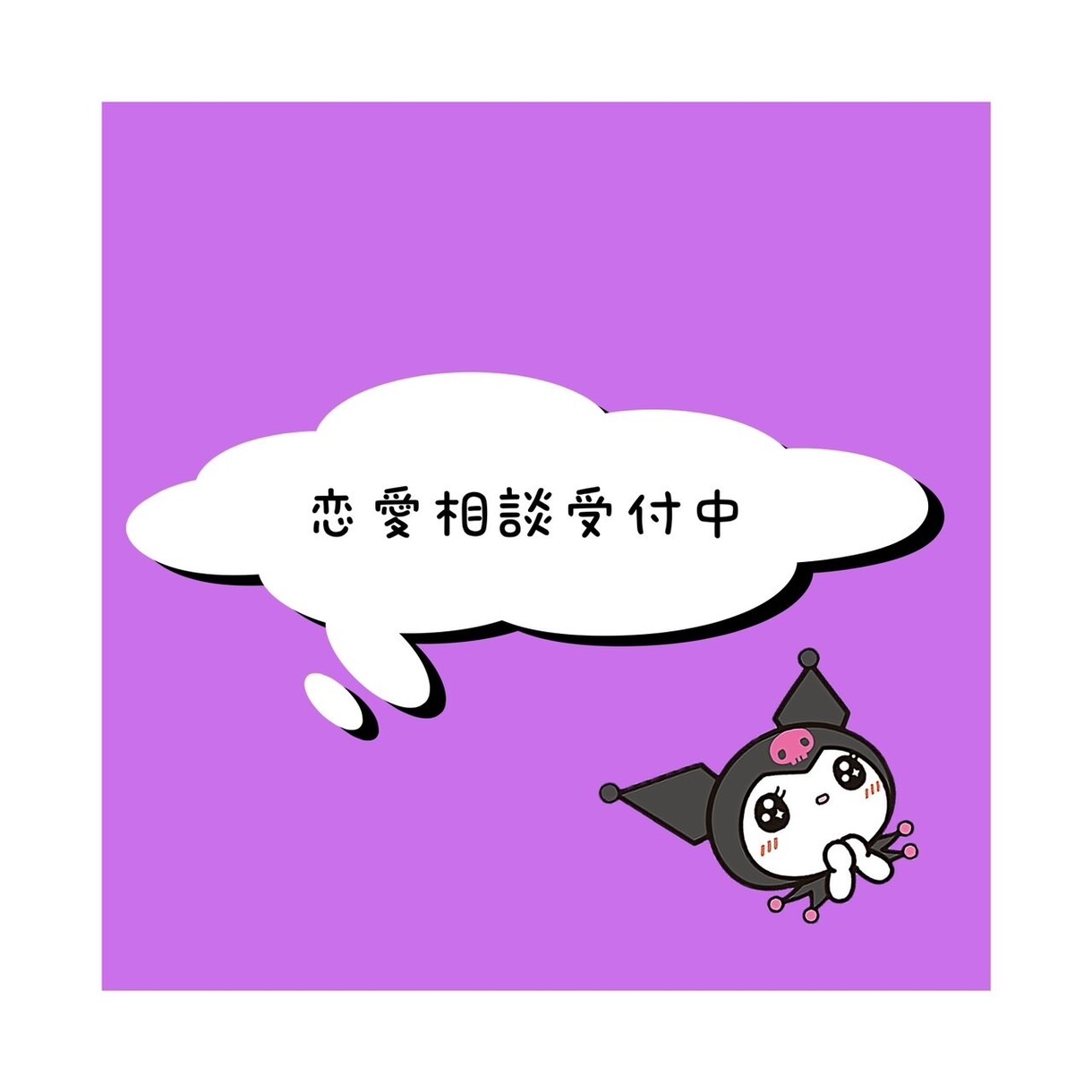 恋愛相談や生活や仕事の愚痴等なんでもうけつけます 『命懸けで戦い抜いてその報酬が彼女の名前と笑顔がひとつ。』 イメージ1