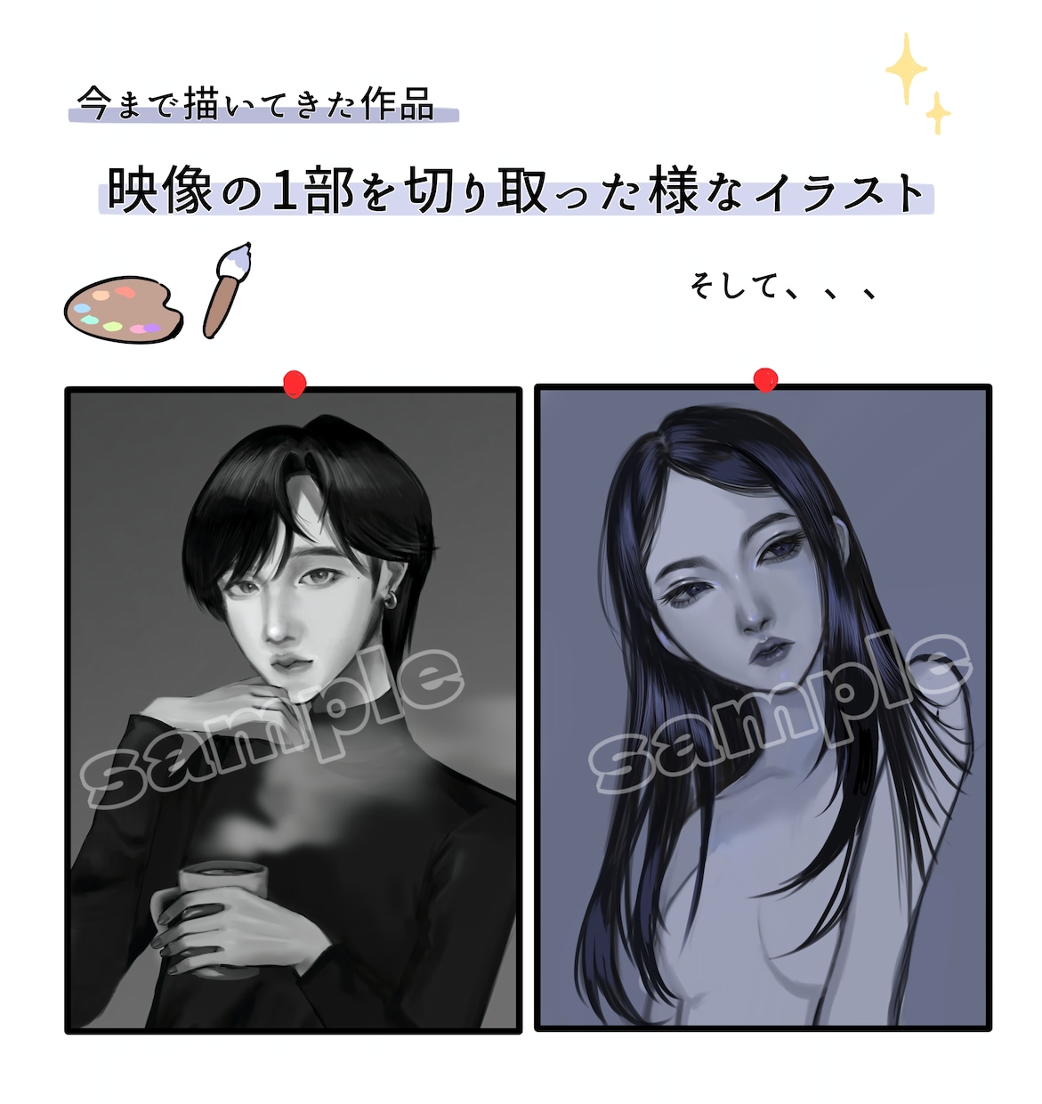 あなたのイラストの添削を行います 絵の魅力を引き出したい！アドバイス、相談にのります！ イメージ2