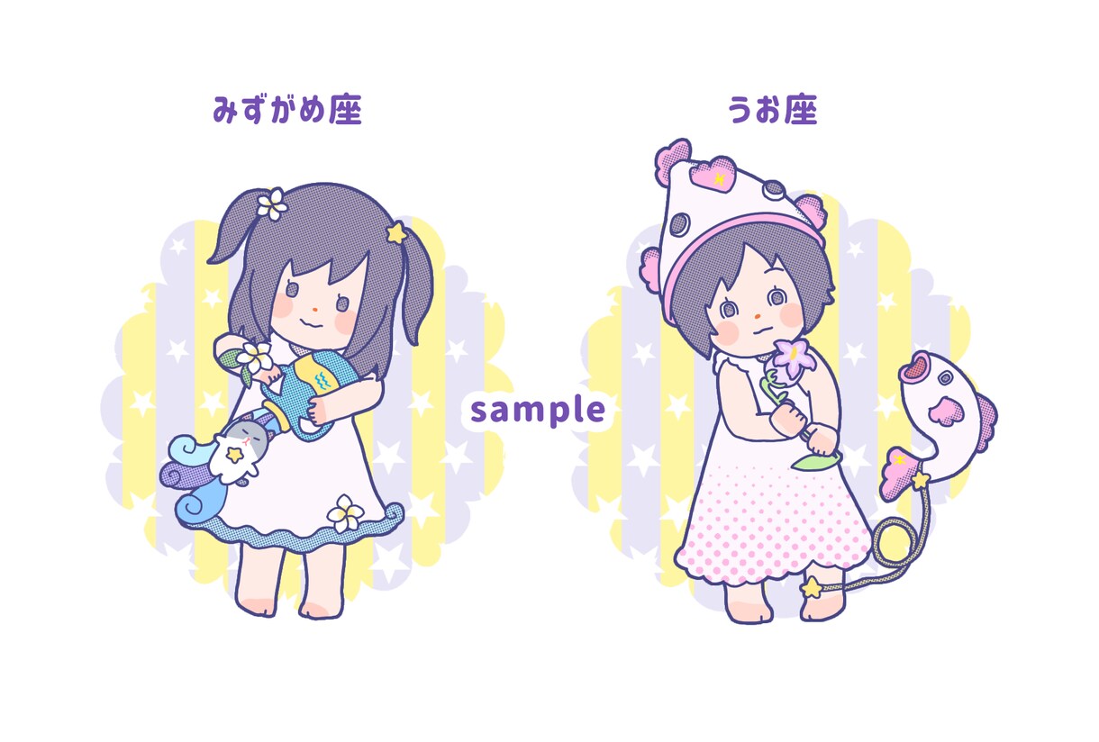 星座×誕生花のイラスト描きます 星座と誕生花を組み合わせたオリジナルイラストはいかがですか イメージ9