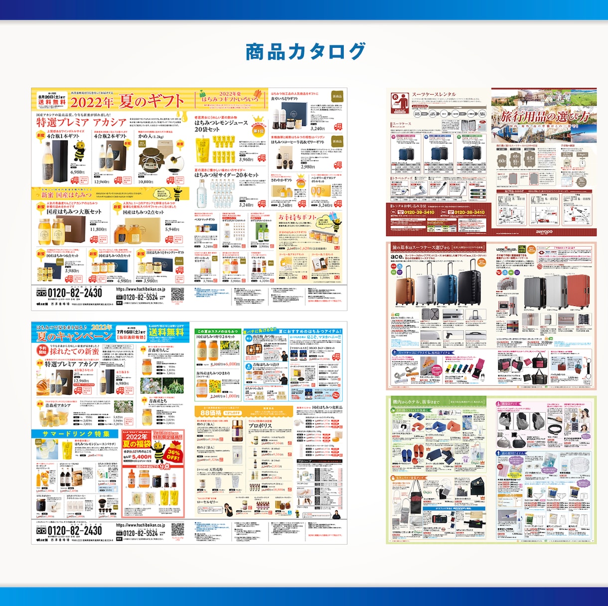 パンフレット・カタログ・同人誌などデザインします プロデザイナーによる読みやすいページデザイン! イメージ9