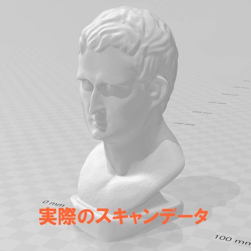 3Dスキャナーで３Dデータを作成します モノを３Dプリンターですぐ使えるデータに！ イメージ1