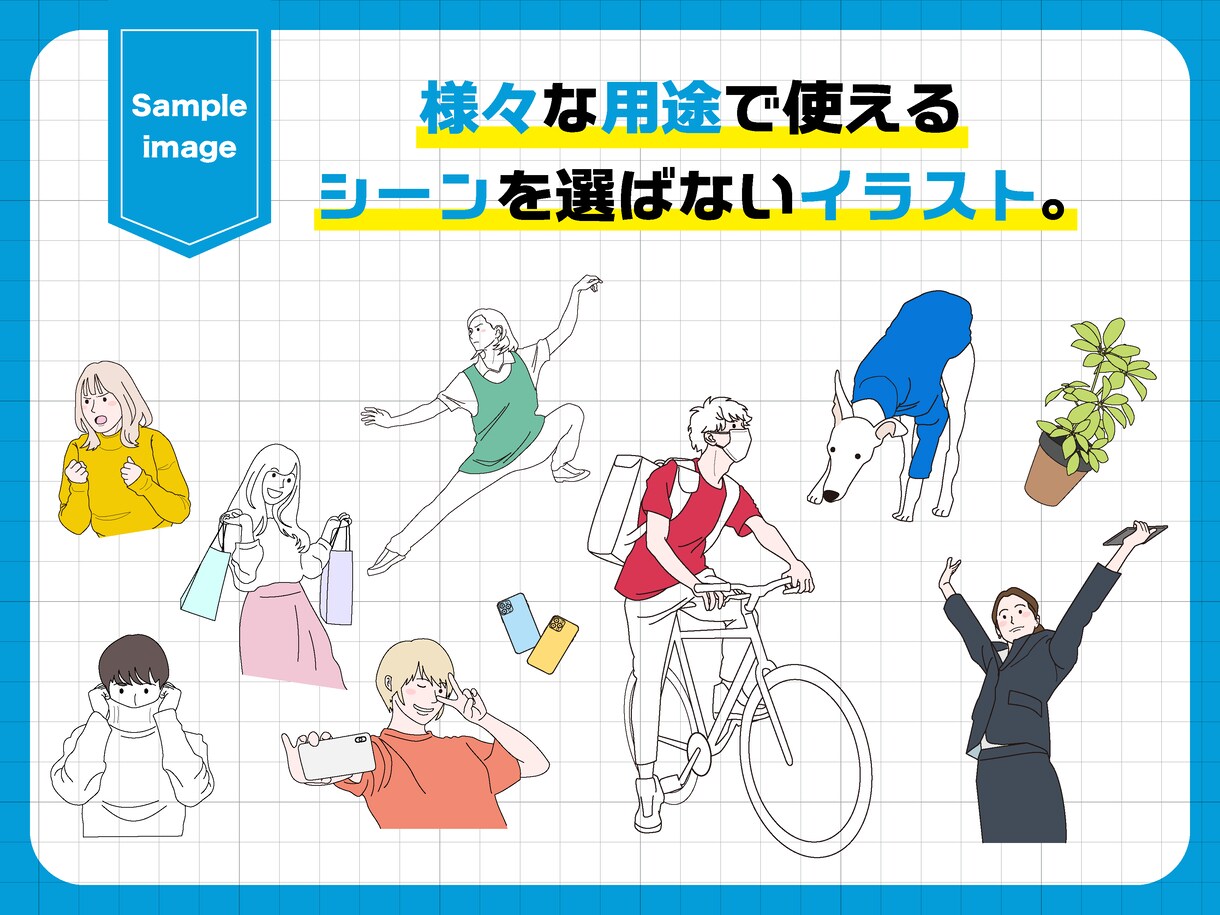 フラットなイラスト描きます お写真をもとにイラスト作成します。 イメージ2