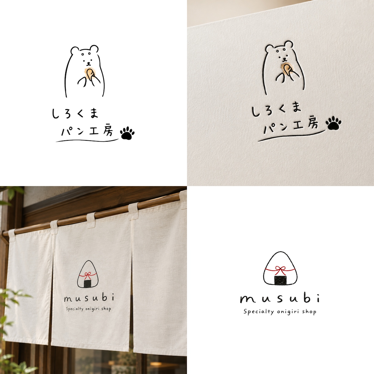 想いを形に。シンプルで記憶に残るロゴを制作します 初めての方もサポート！記憶に残るシンプルなロゴを制作します イメージ7
