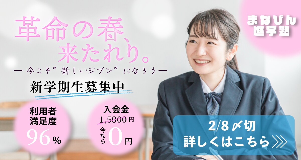 パッ！と目を引くWEB画像作成いたします 「とにかくクリックしてほしい…」に寄り添います！ イメージ3