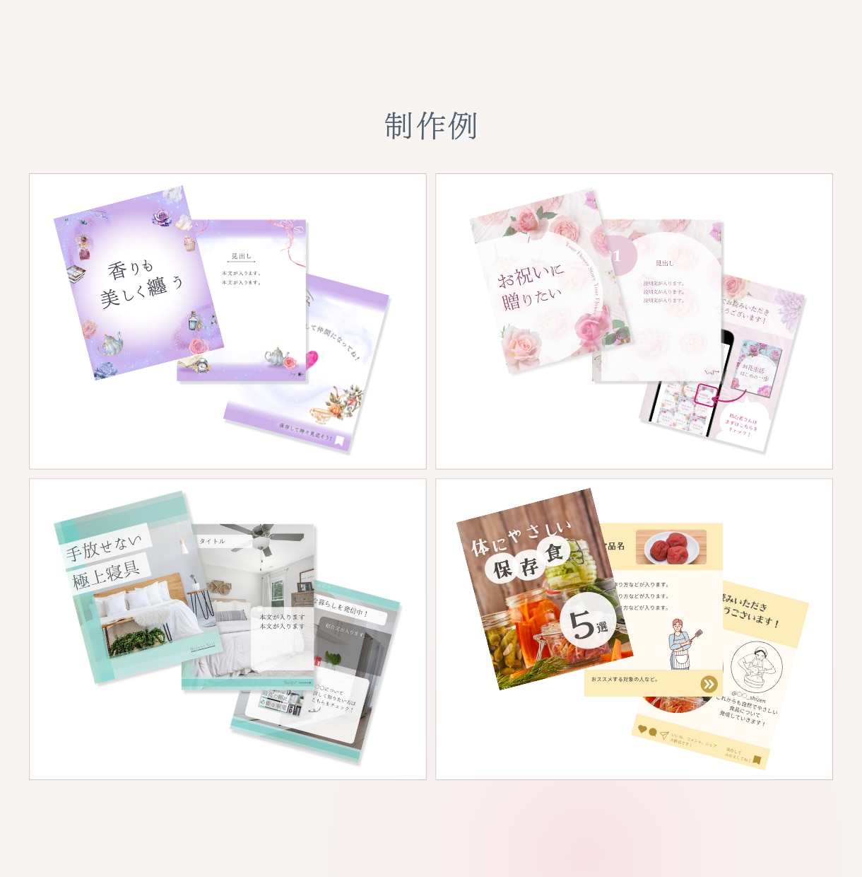 売れるInstagramの設計デザインを行います 世界観×導線で魅せるinstagram投稿デザイン イメージ7